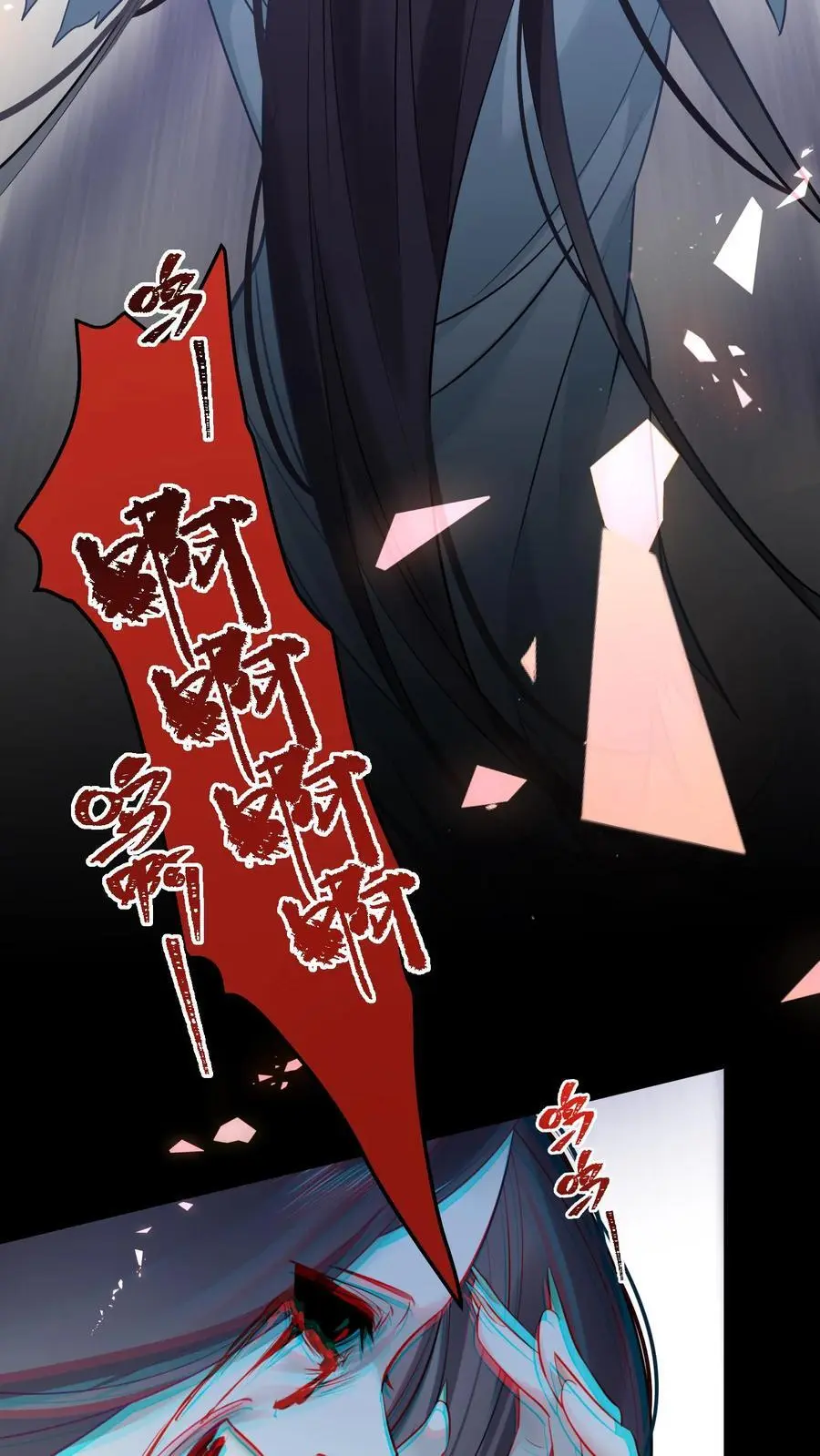 第37话 送别小玲 第5页
