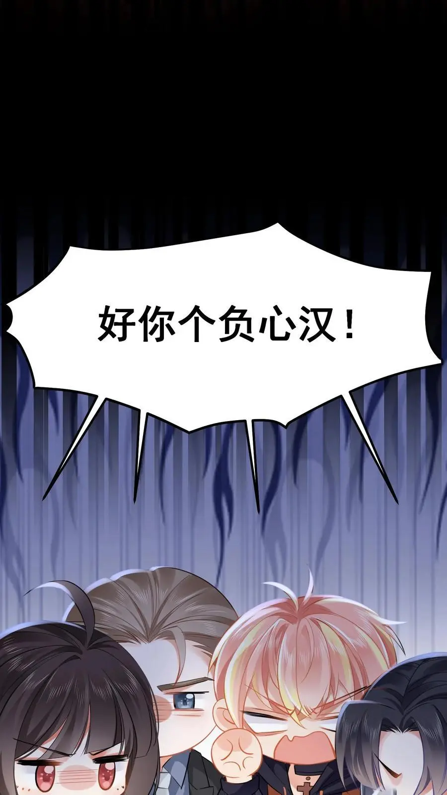 第37话 送别小玲 第18页