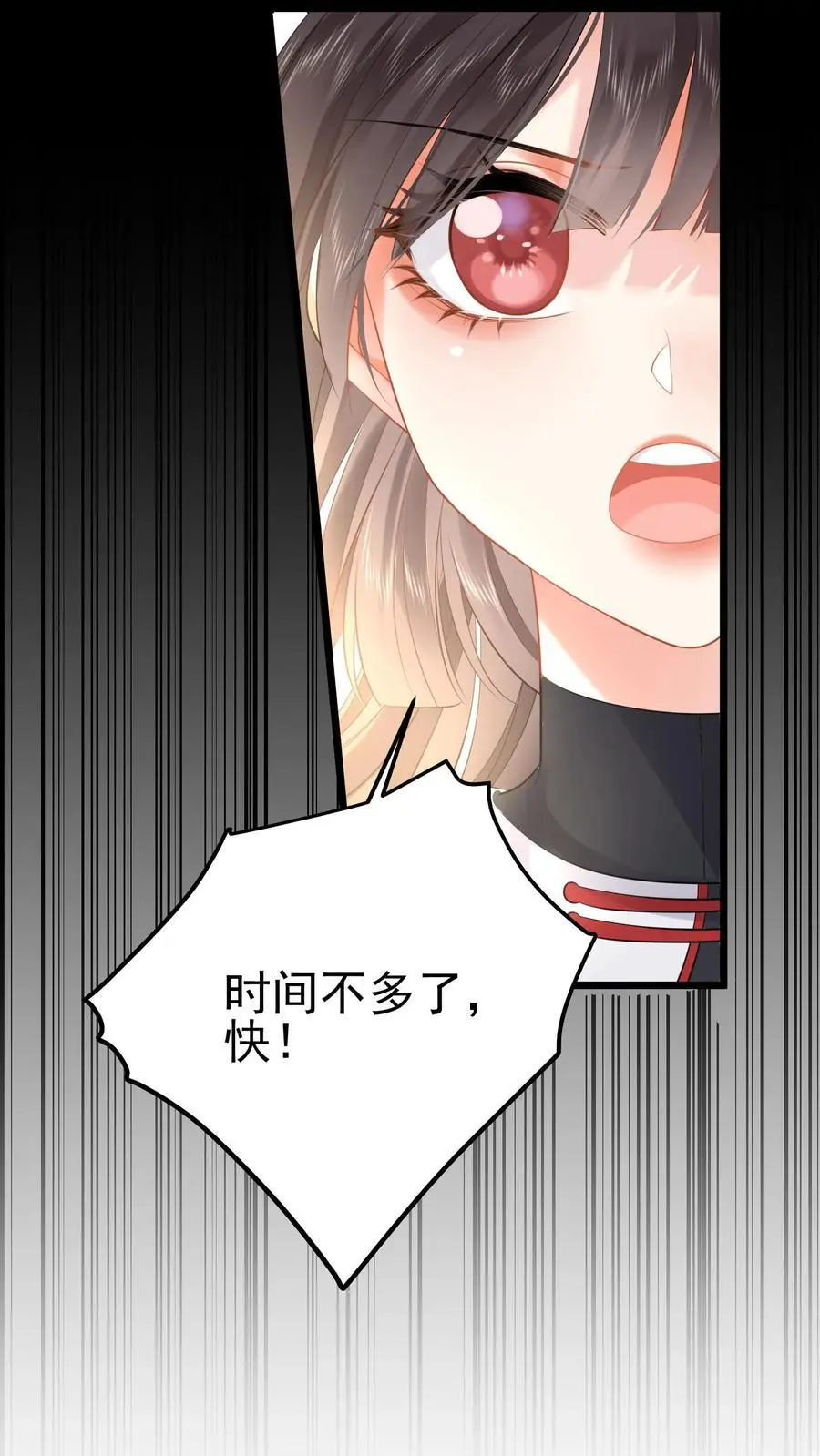 第37话 送别小玲 第33页