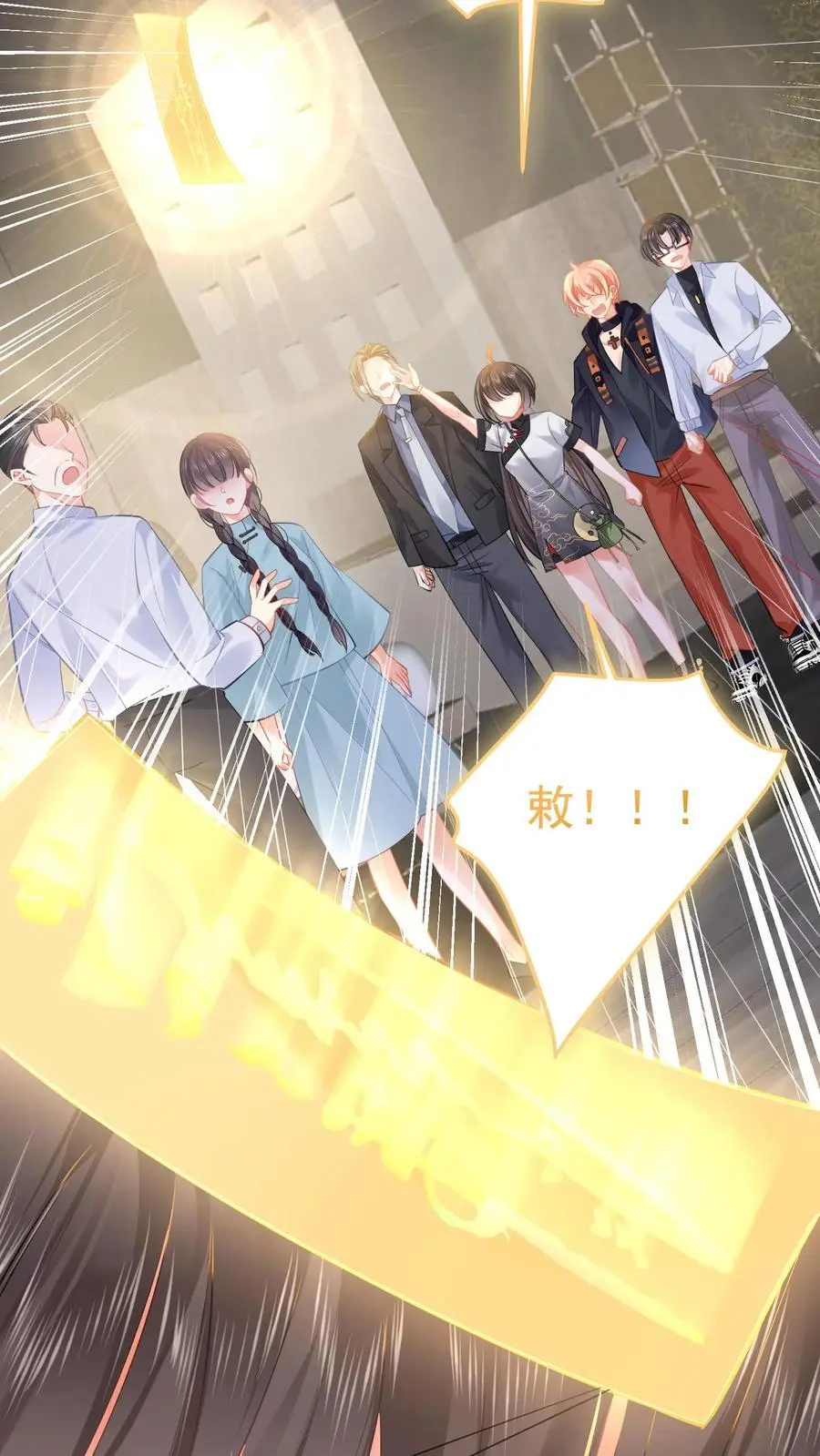 第37话 送别小玲 第36页