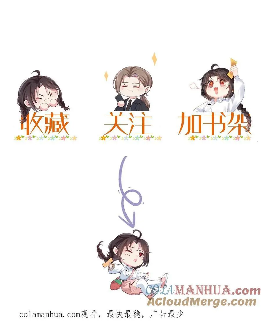 第37话 送别小玲 第46页