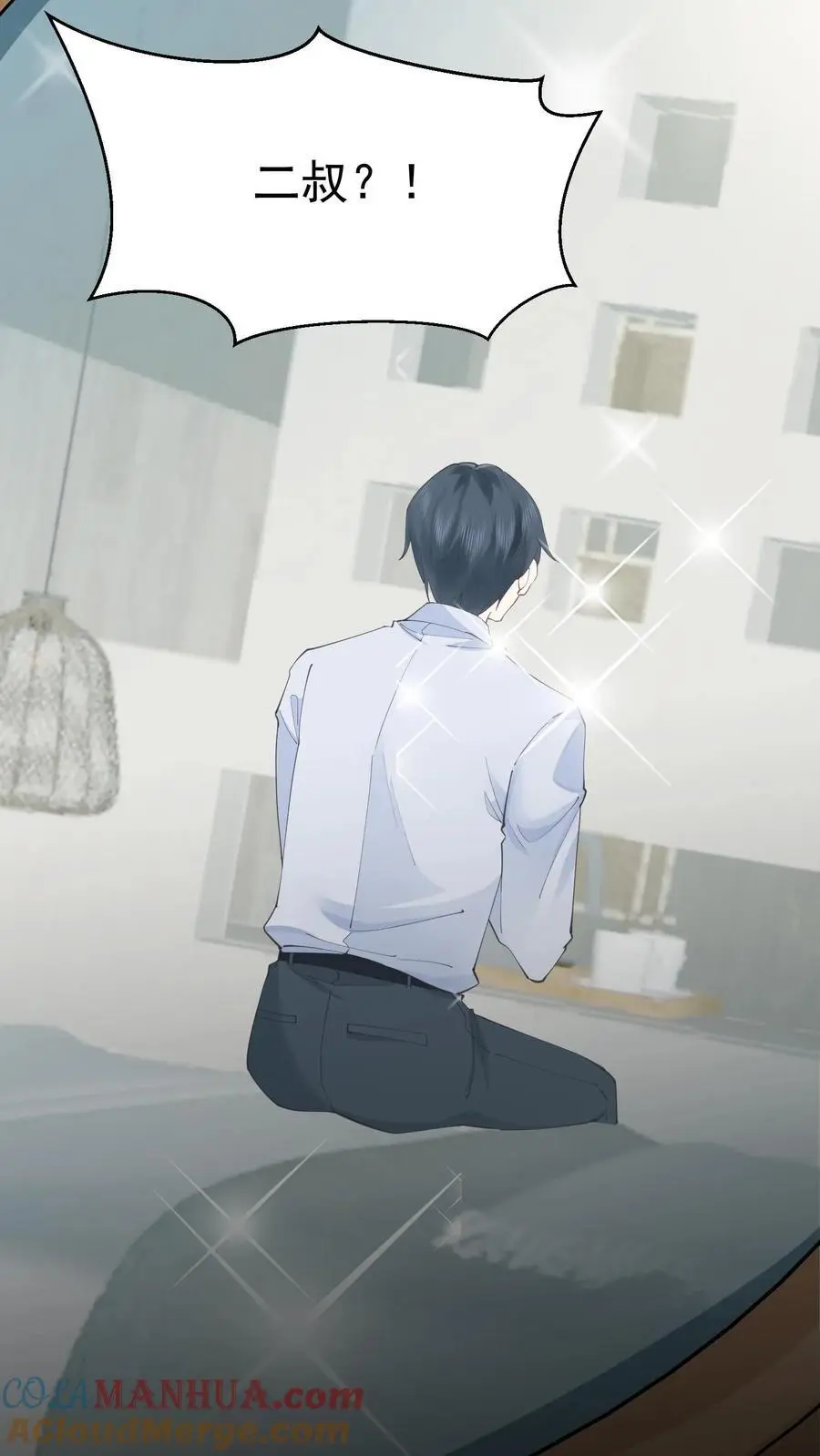 第35话 人鬼情未了 第15页