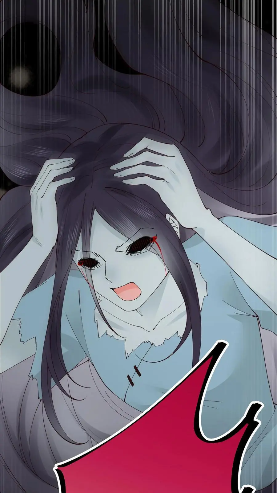 第35话 人鬼情未了 第28页