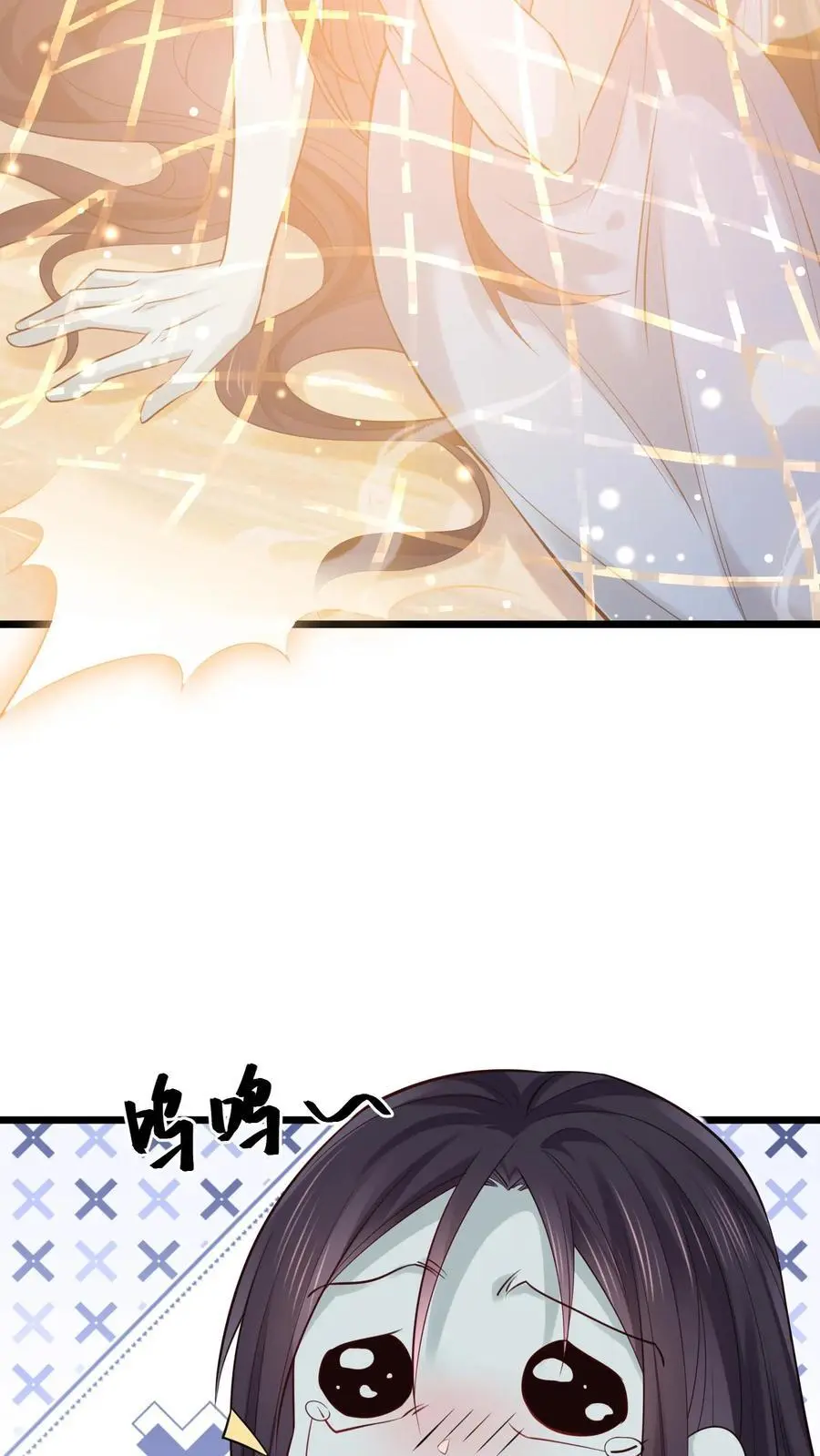 第34话 深夜审女鬼 第8页
