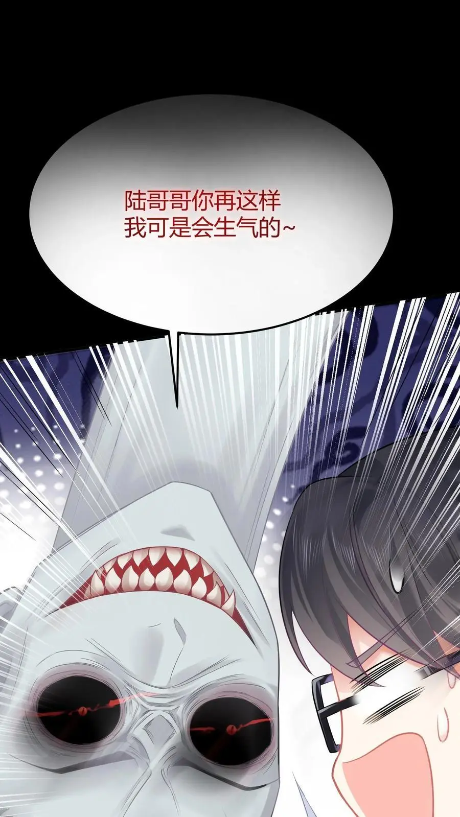 第32话 退退退 第8页