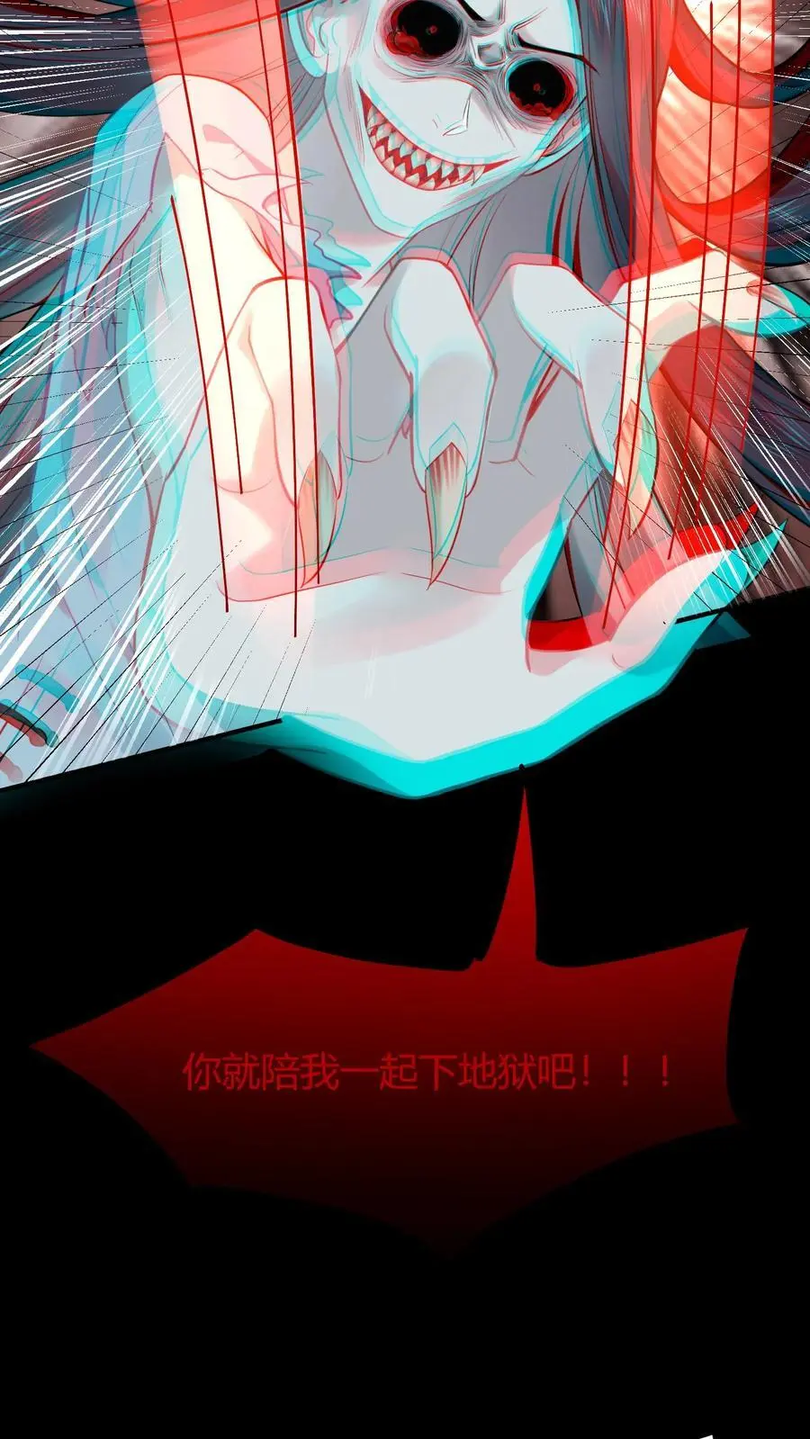 第32话 退退退 第26页