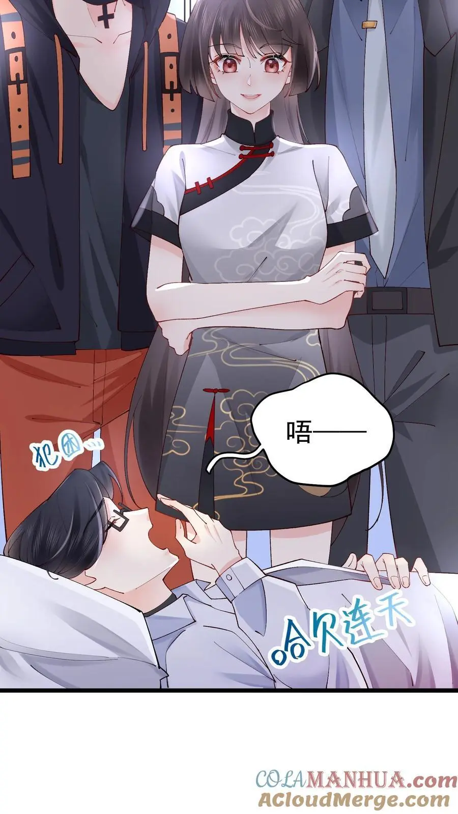 第31话 借衣引鬼 第17页