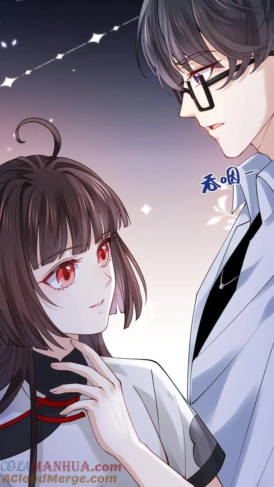 第30话 女鬼上身？ 第31页