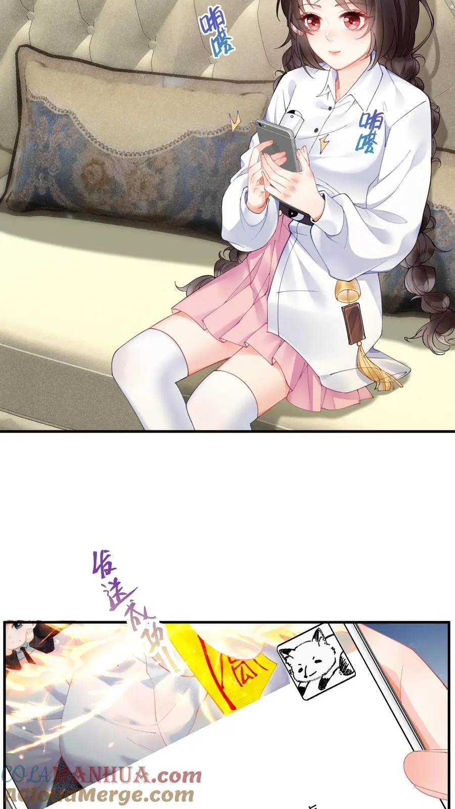 第27话 玄青观开业 第3页
