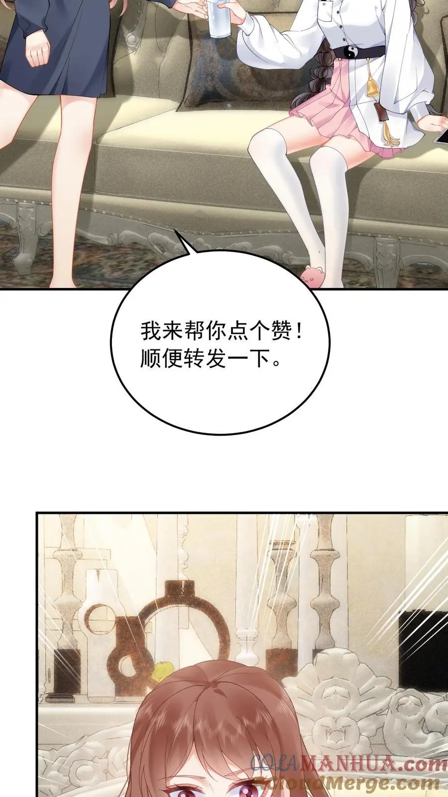 第27话 玄青观开业 第5页