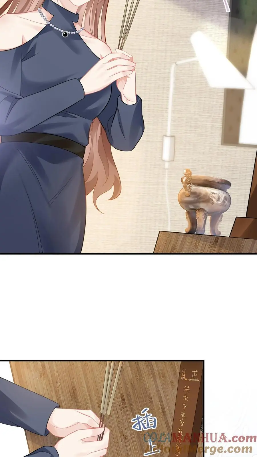第25话 花园造道观？ 第23页