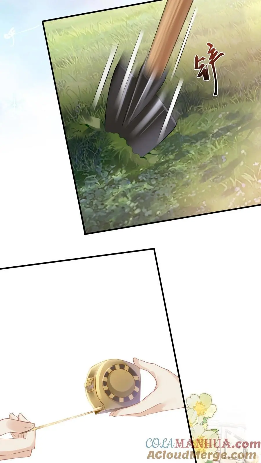 第25话 花园造道观？ 第29页