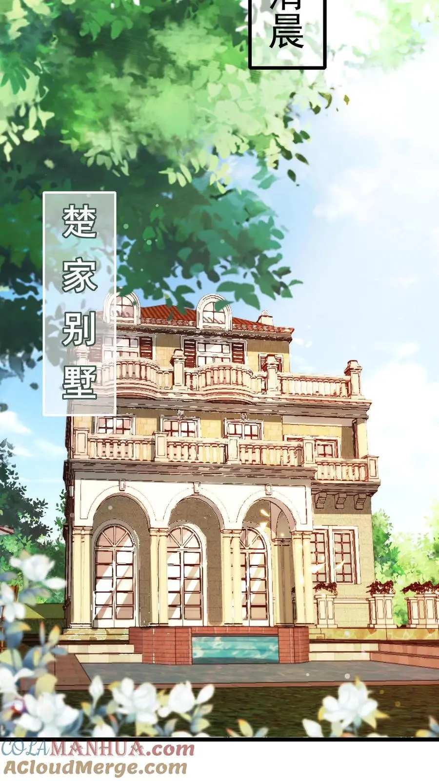 第22话 你的情况复杂得多 第21页