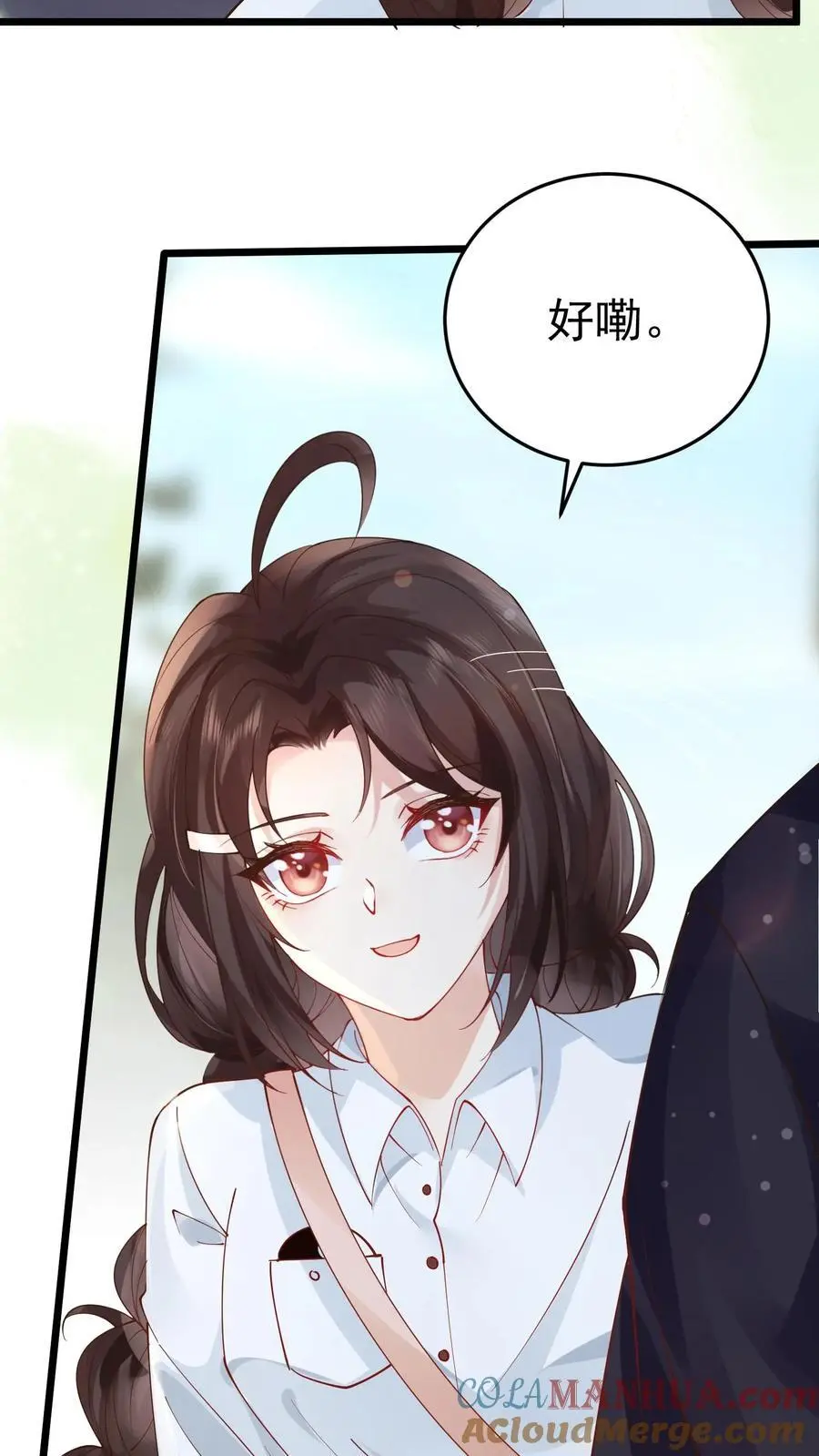 第22话 你的情况复杂得多 第31页
