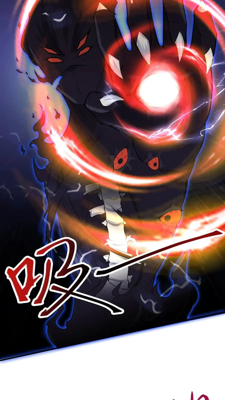 第20话 邪物 第24页