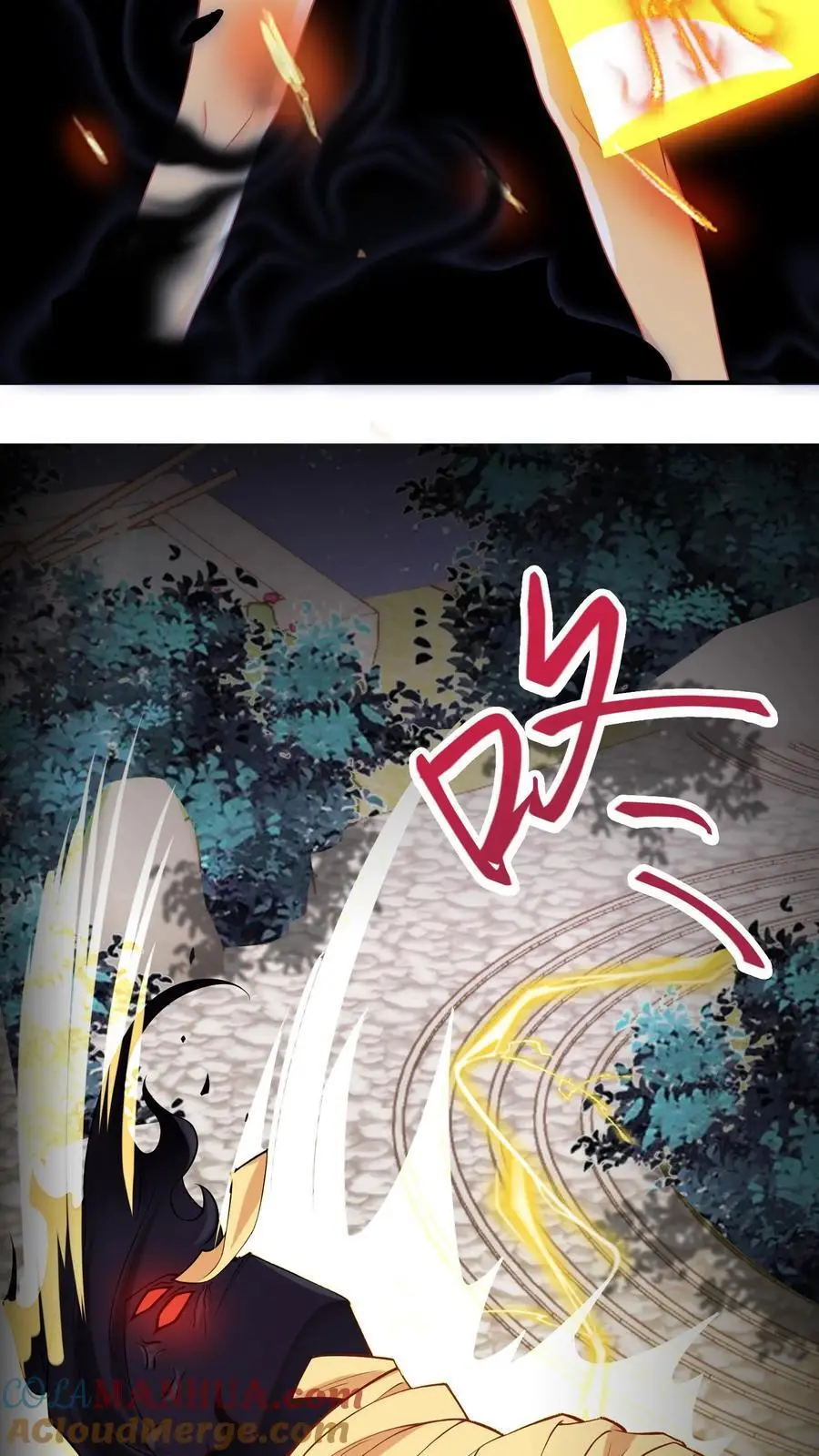 第20话 邪物 第27页