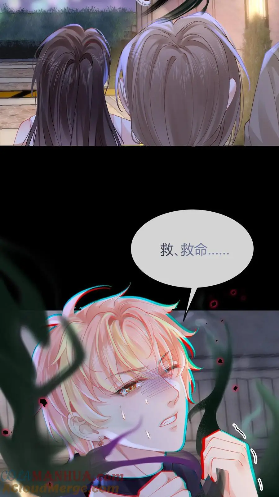 第19话 破阵 第5页