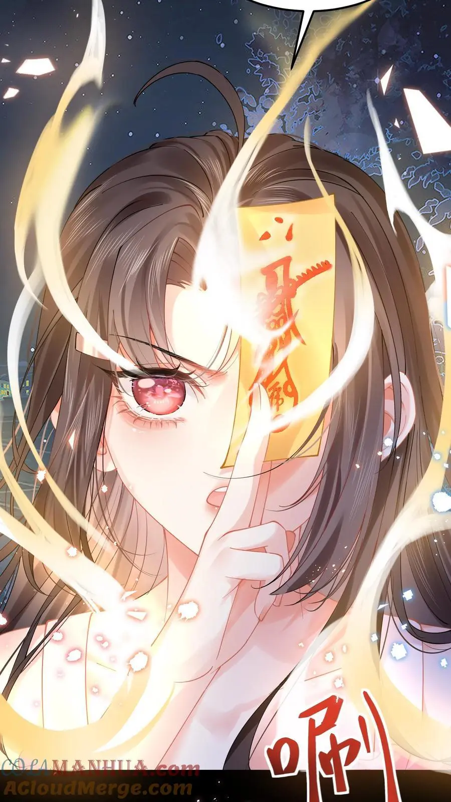 第19话 破阵 第7页