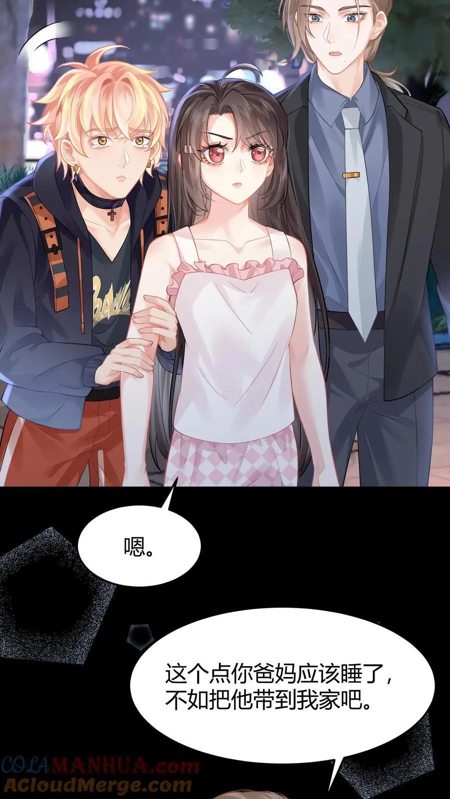 第19话 破阵 第19页