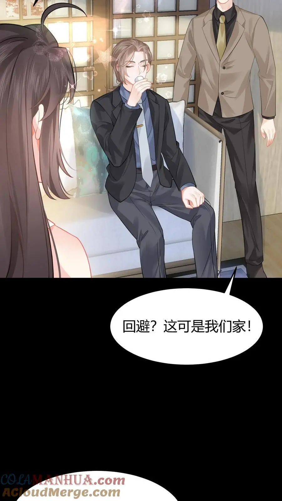 第19话 破阵 第27页