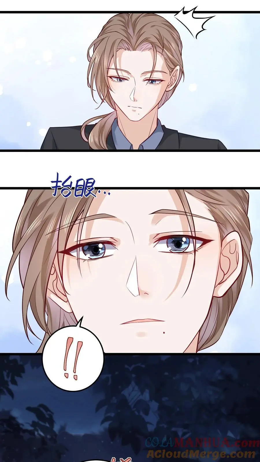 第18话 加班得加钱！ 第19页