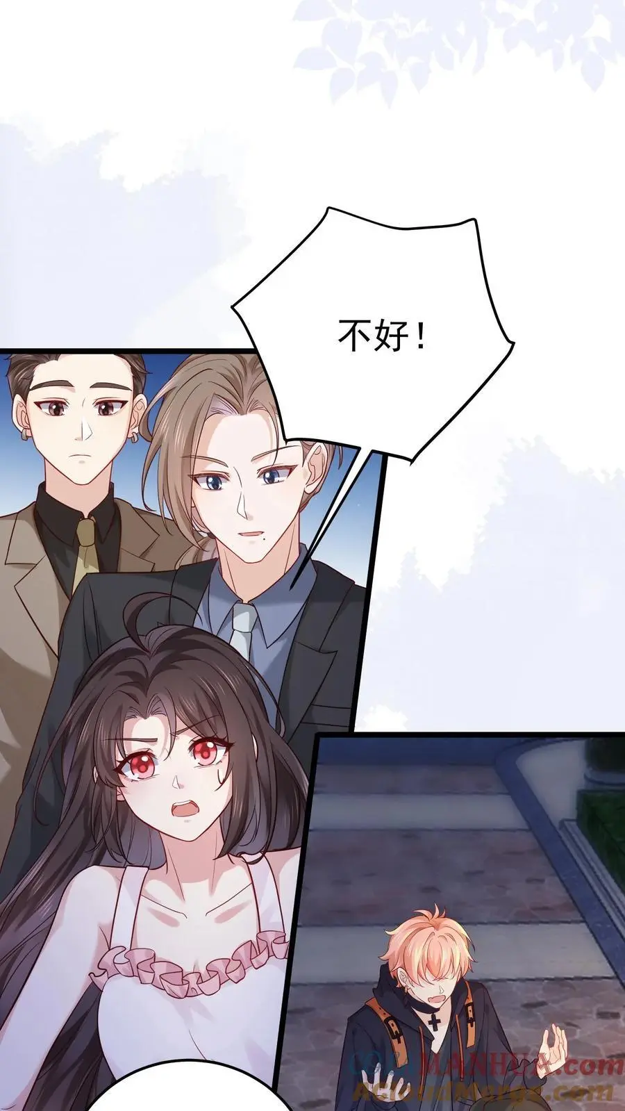 第18话 加班得加钱！ 第25页
