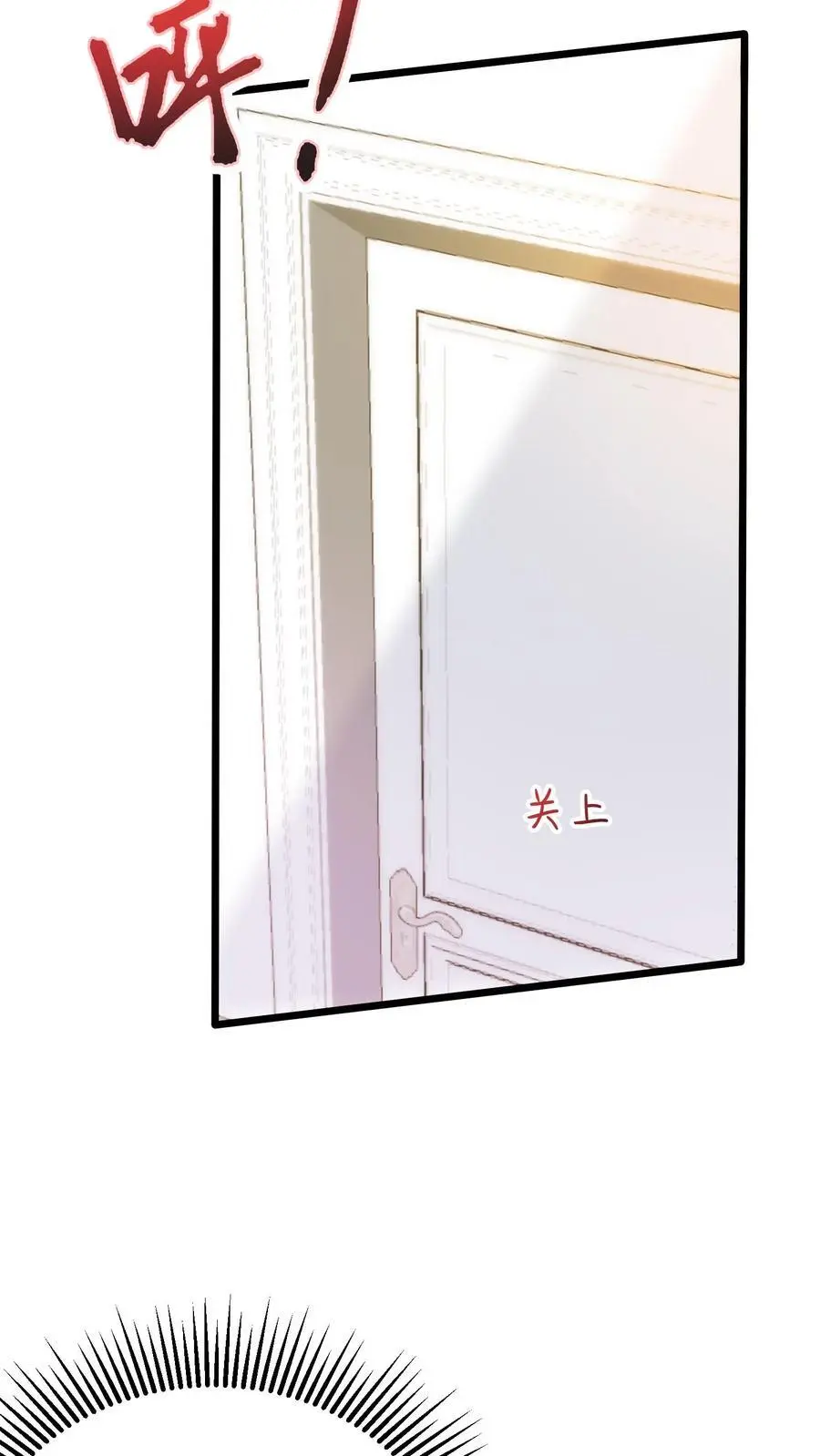 第16话 楚临必须死！ 第28页