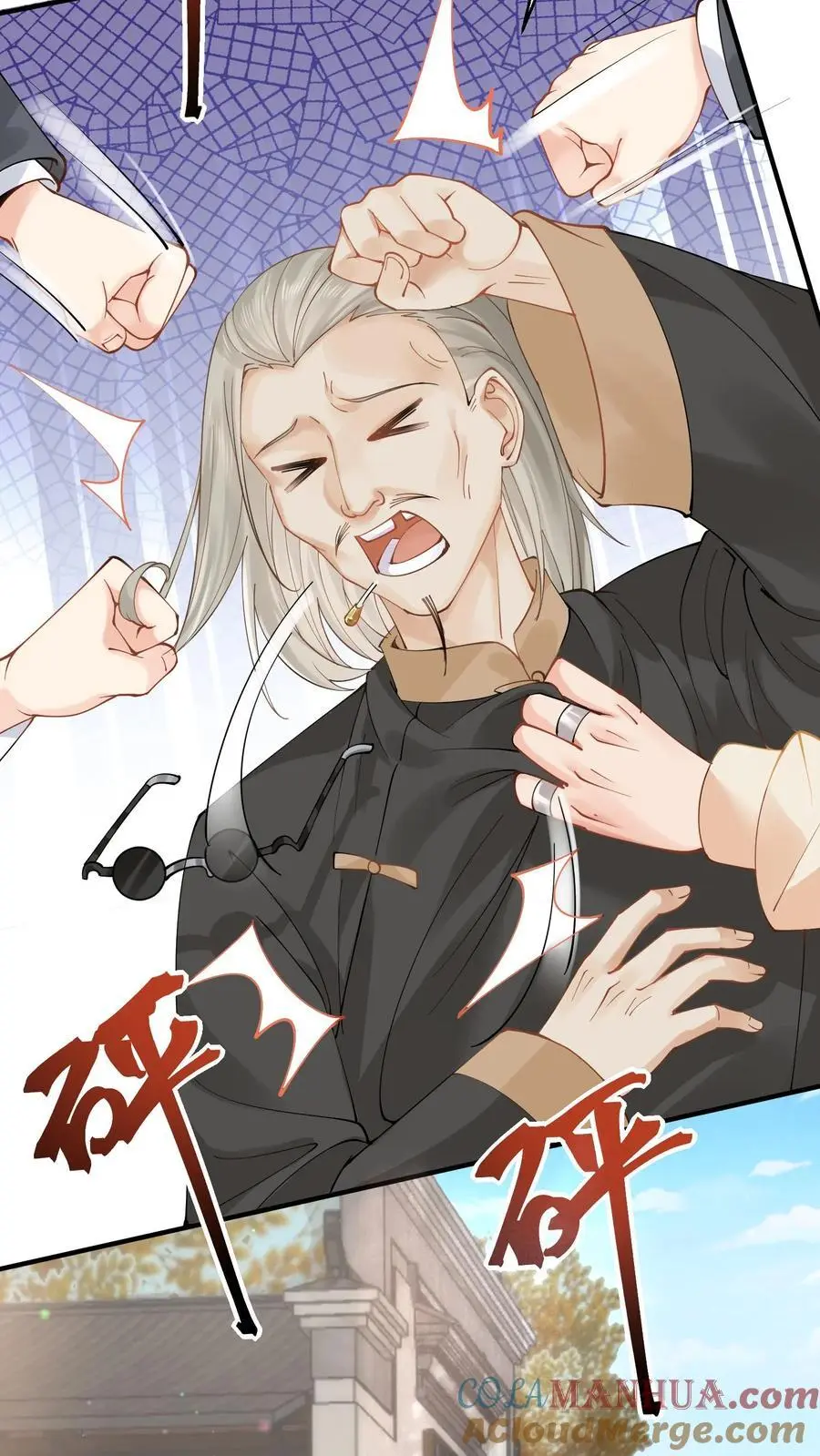第14话 看上倒霉鬼？ 第5页