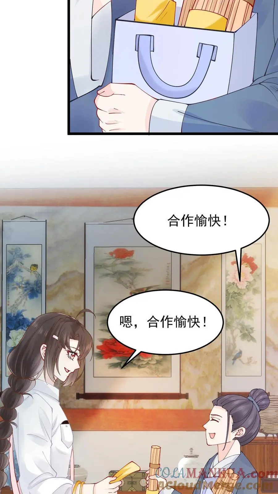 第13话 打你还需我动手？ 第5页