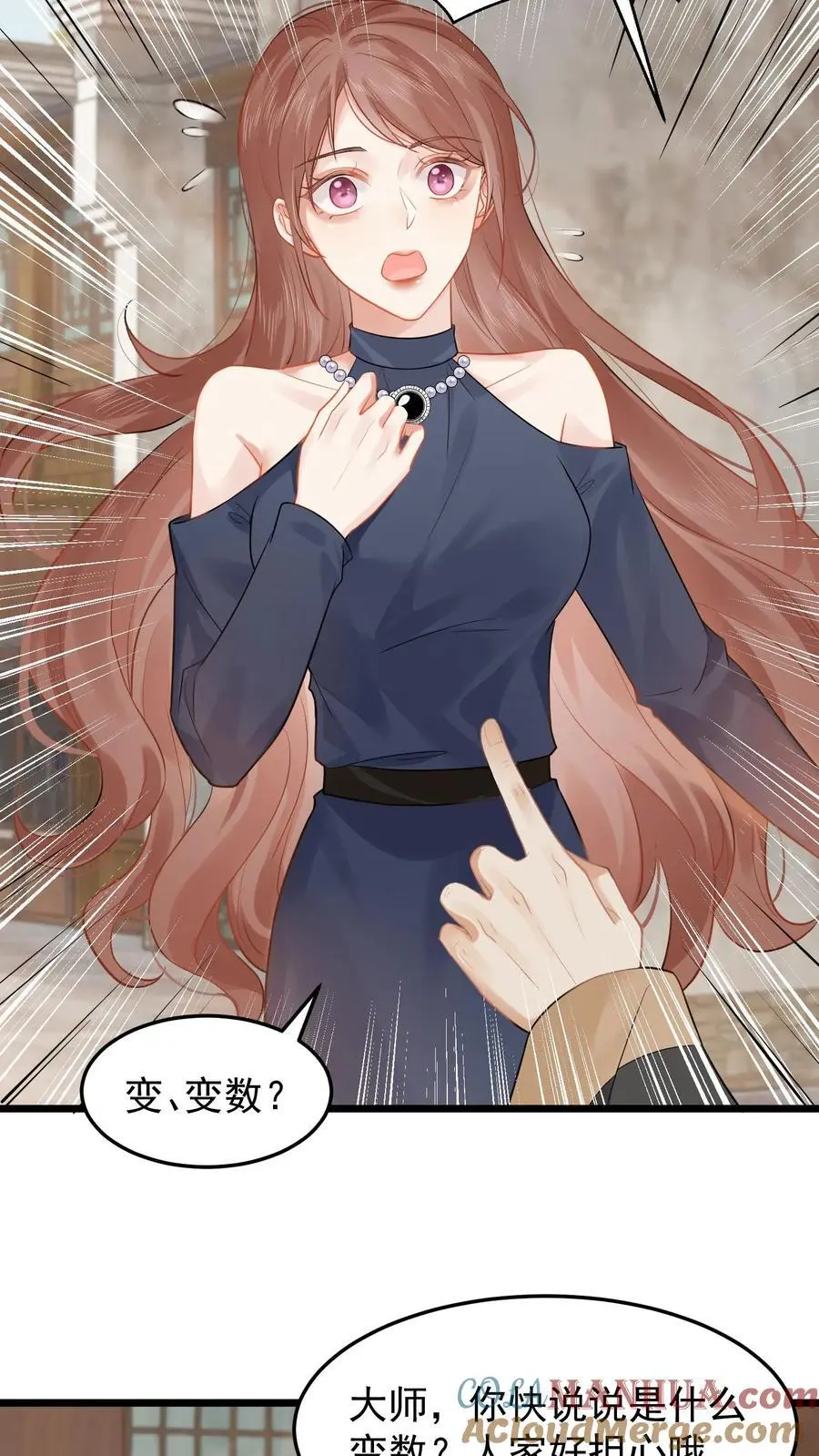 第13话 打你还需我动手？ 第19页