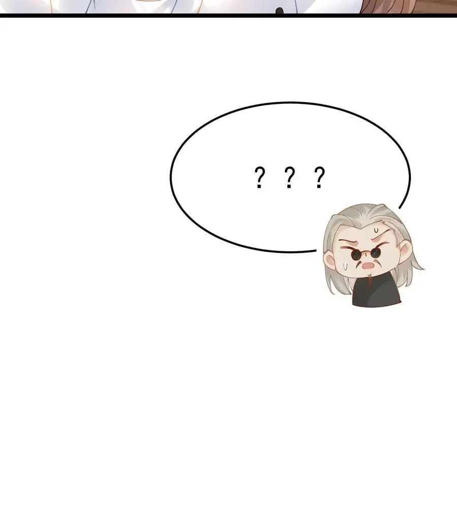 第13话 打你还需我动手？ 第32页