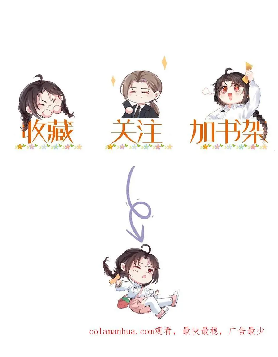 第11话 天凉徐破 第22页