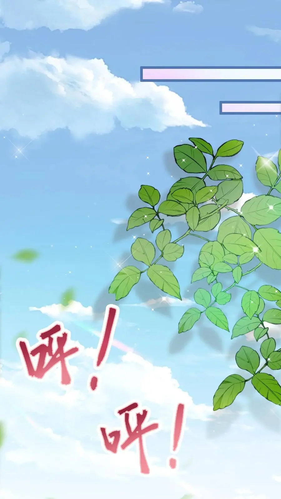 第9话 两百块！解君疑 第2页