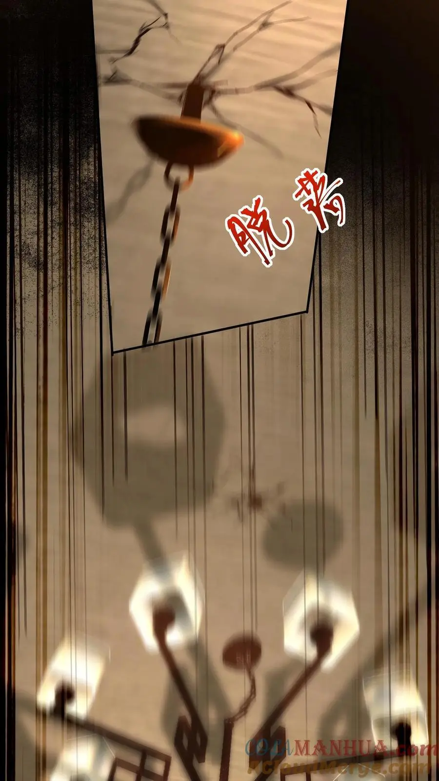 第7话 你有血光之灾 第17页