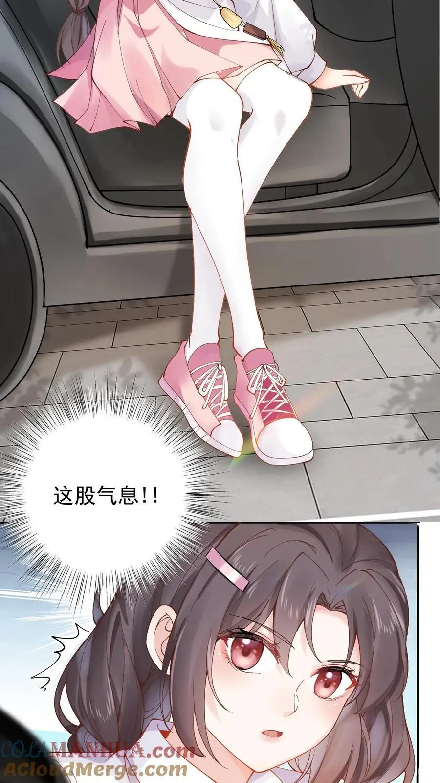 第3话 命不久矣！ 第19页