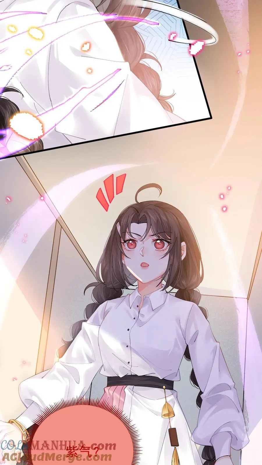 第2话 你被老婆绿了！ 第33页