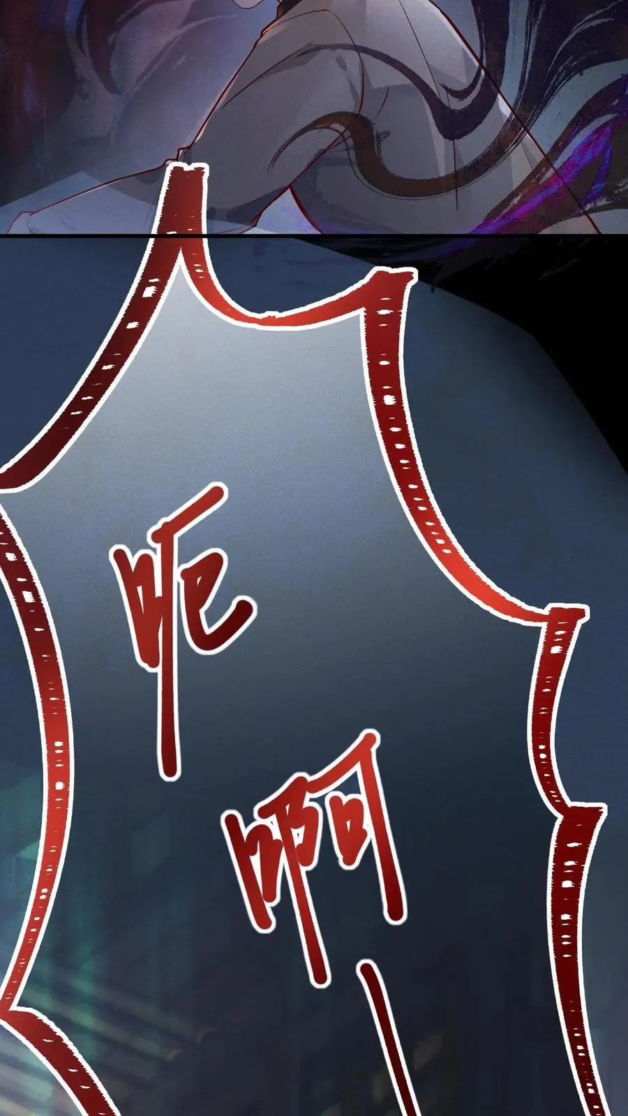 第1话 下山 第36页