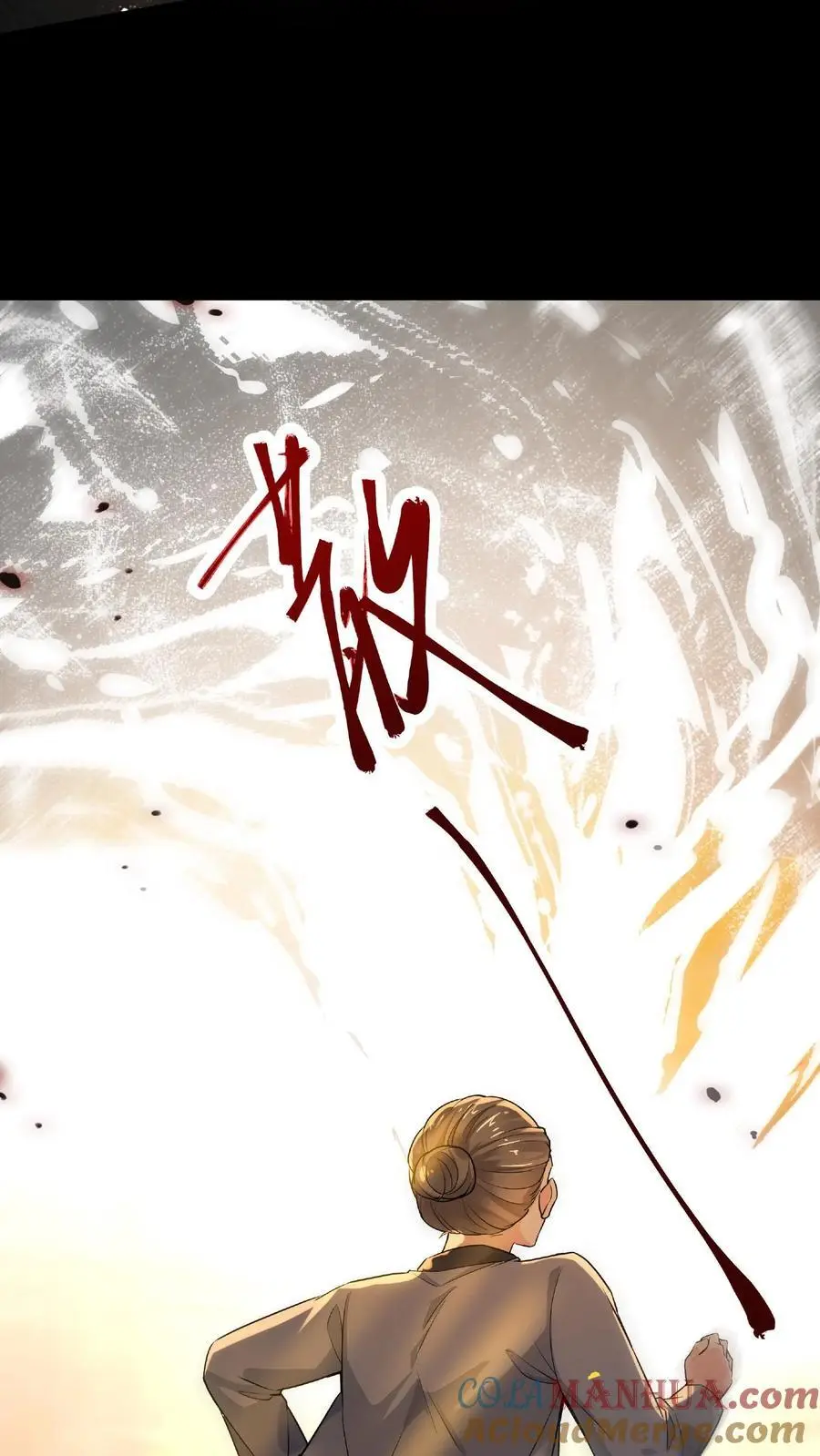 第1话 下山 第40页