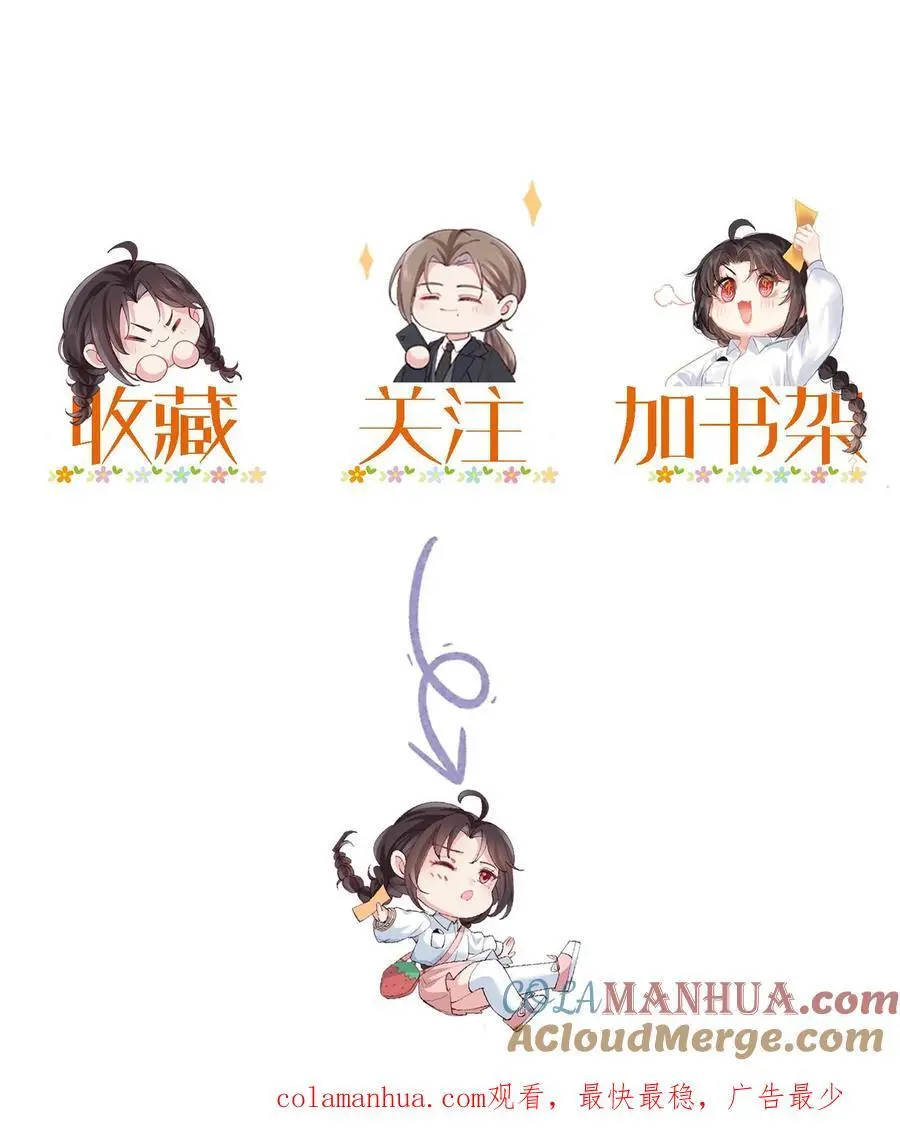 第1话 下山 第46页