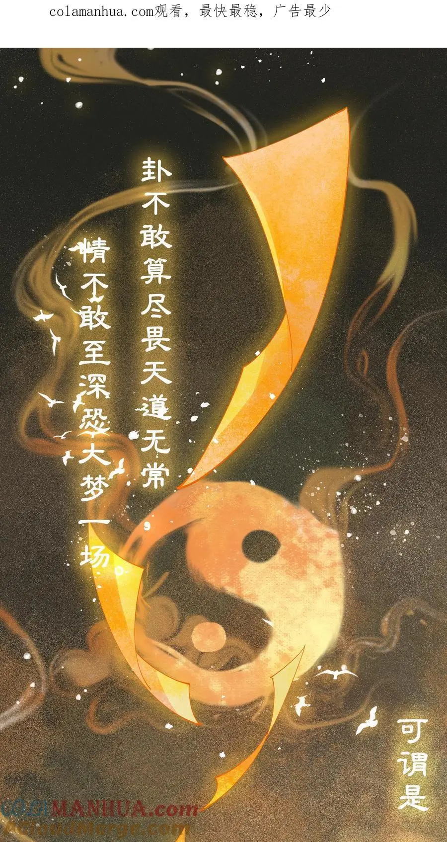 序章 第1页