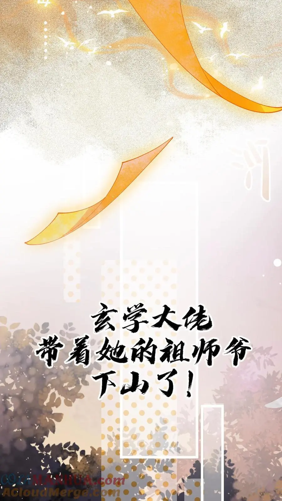 序章 第3页