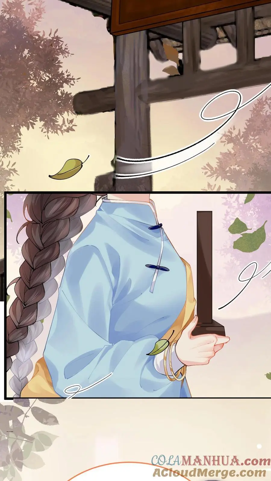 序章 第5页