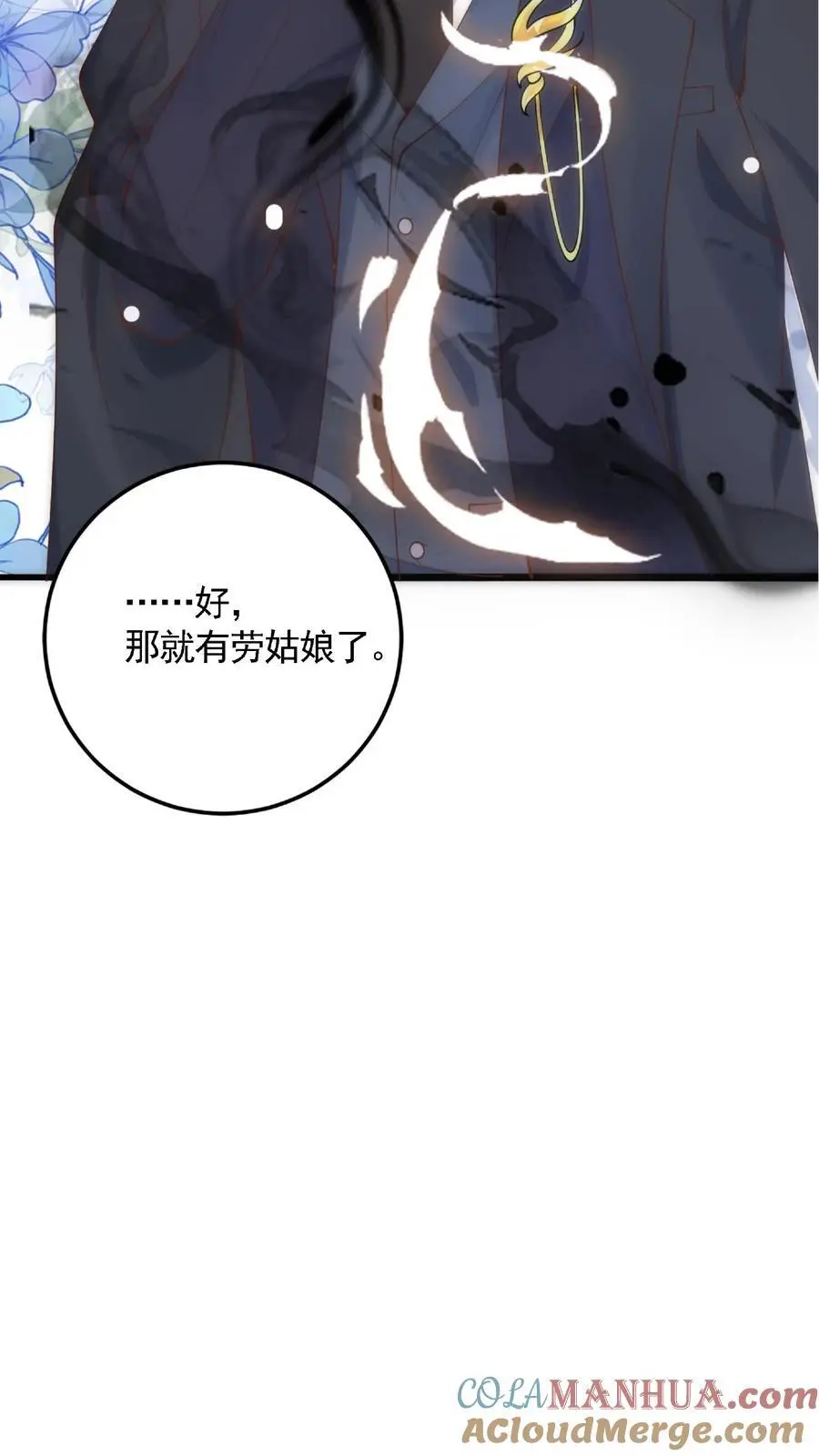 序章 第15页