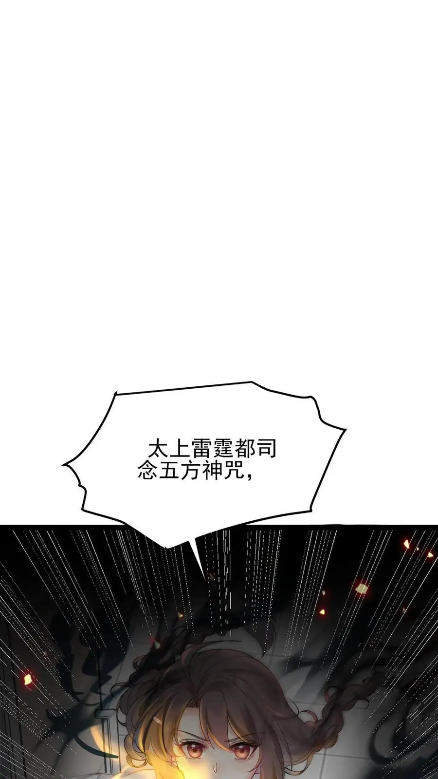 序章 第16页