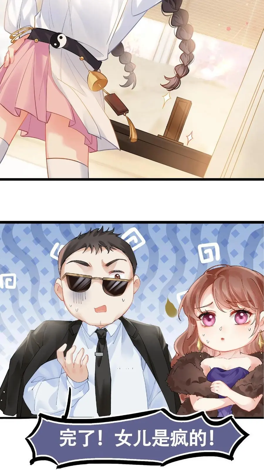 序章 第20页