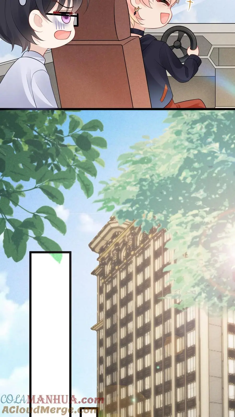 第149话 薅羊毛咯 第17页