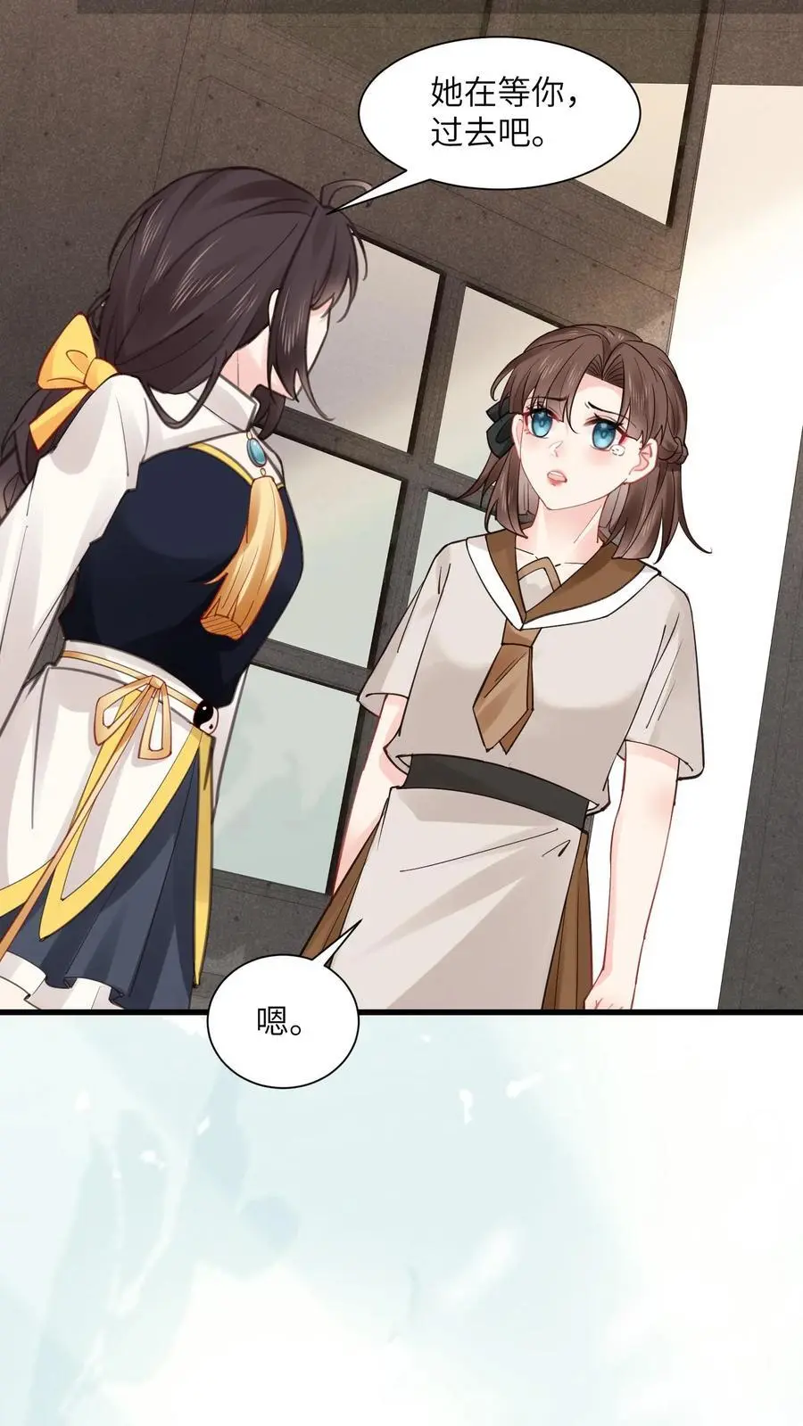第147话 妈妈永远爱你 第14页