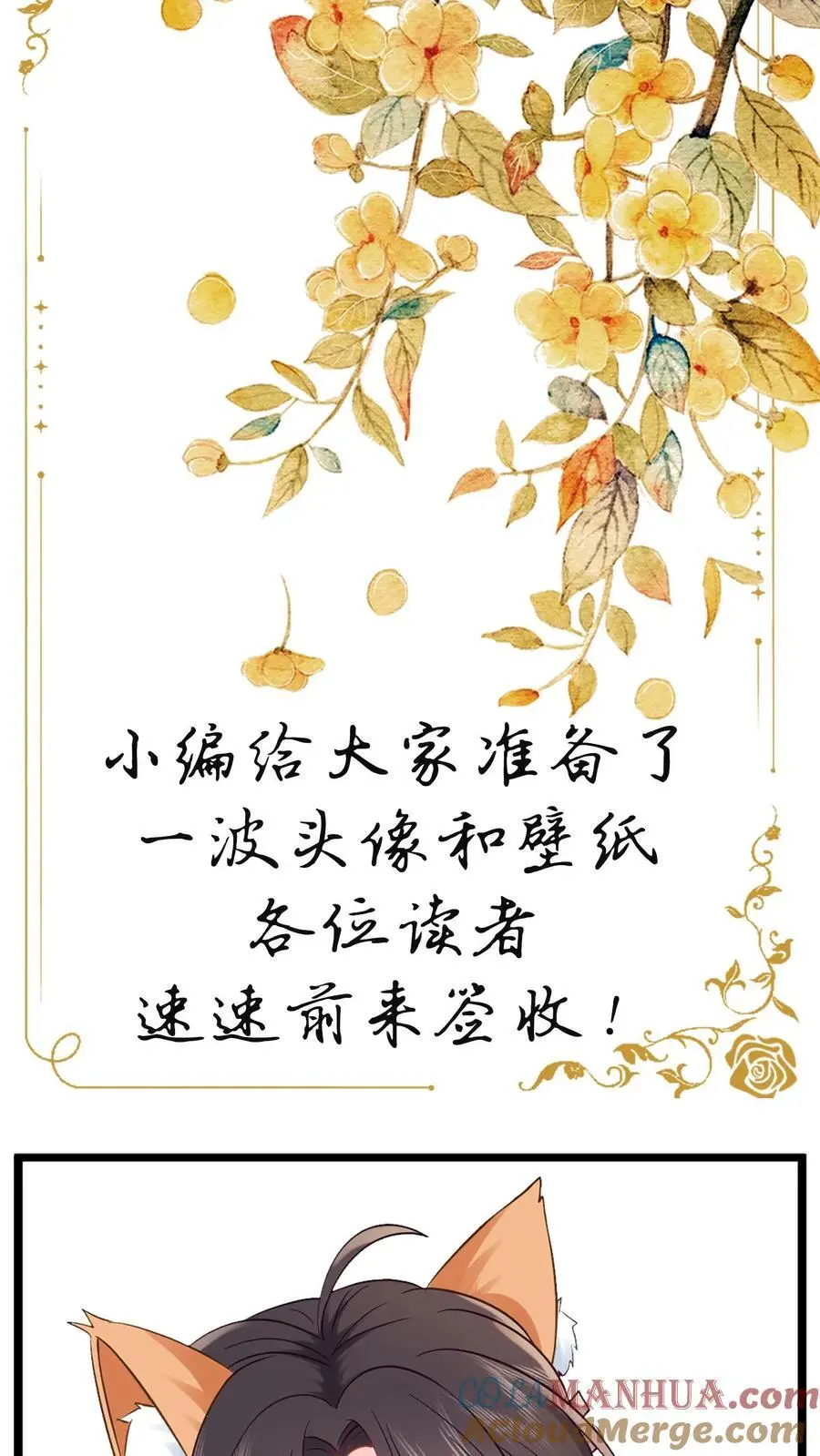第147话 妈妈永远爱你 第27页