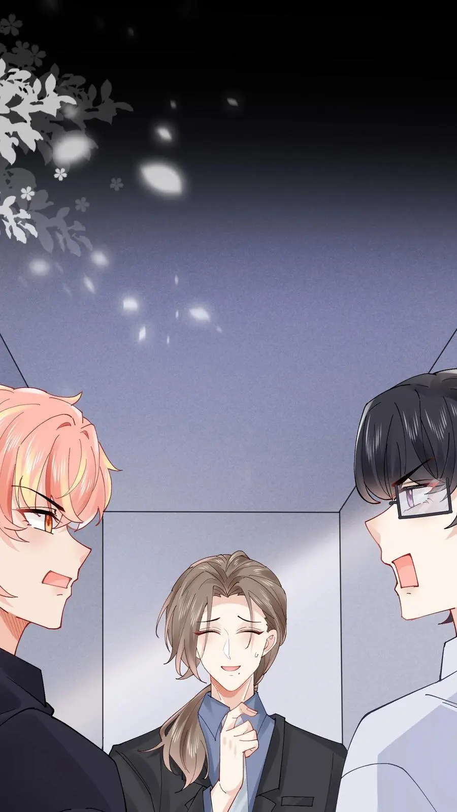 第150话 行尸走肉陆之宁 第2页