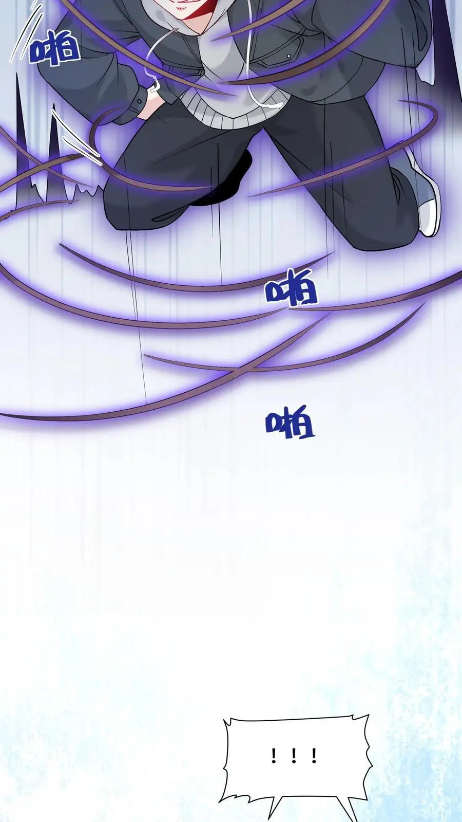 第152话 着魔的赵和瑾 第20页